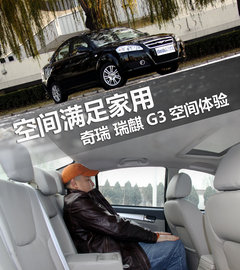 2012款 1.6 手动 实力型