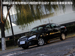 2012款 1.6 手动 实力型