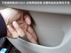 2012款 1.6 手动 实力型