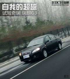2012款 1.6 手动 实力型