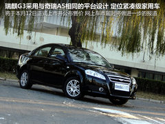 2012款 1.6 手动 实力型