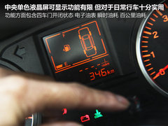 2012款 1.6 手动 实力型