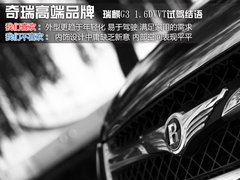 2012款 1.6 手动 实力型