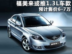 2011款 1.6 CVT 宜居版