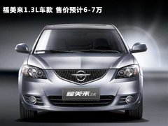 2011款 1.6 CVT 宜居版