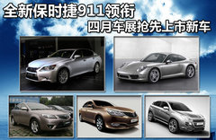 2011款 1.6 CVT 宜居版