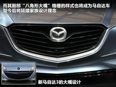 马自达Mazda SHINARI概念车文章配图
