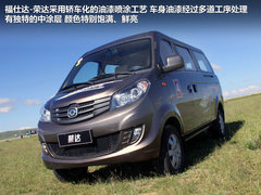 2012款 1.2L 手动 标准型