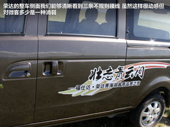 2012款 1.2L 手动 标准型
