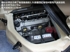 2012款 1.2L 手动 标准型