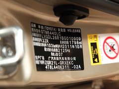 2011款 1.8L CVT 豪华版 5座