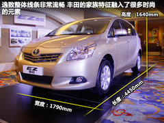 2011款 1.8L CVT 豪华多功能版 7座