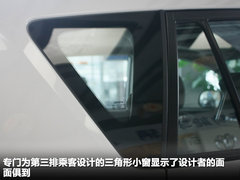 2011款 1.8L CVT 豪华多功能版 7座