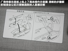 2011款 1.8L CVT 豪华多功能版 7座