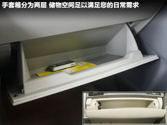 广汽丰田  逸致 1.8 CVT