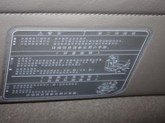 2011款 1.8L CVT 豪华多功能版 7座