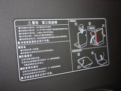 2011款 1.8L CVT 豪华多功能版 7座