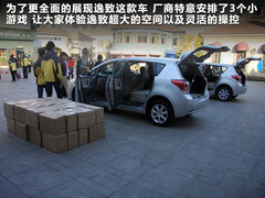 2011款 1.8L CVT 豪华多功能版 7座