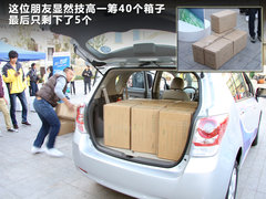 2011款 1.8L CVT 豪华多功能版 7座