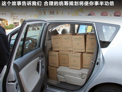 2011款 1.8L CVT 豪华多功能版 7座
