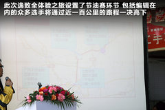 2011款 1.8L CVT 豪华多功能版 7座