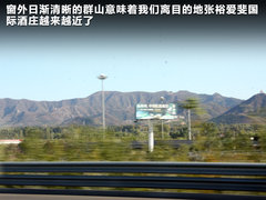 2011款 1.8L CVT 豪华多功能版 7座