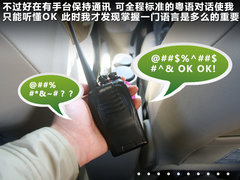 2011款 1.8L CVT 豪华多功能版 7座