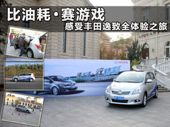 2011款 1.8L CVT 豪华多功能版 7座