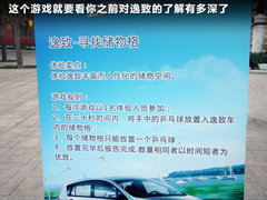 2011款 1.8L CVT 豪华多功能版 7座