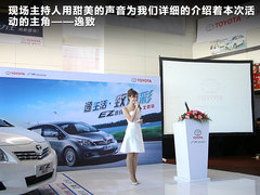 2011款 1.8L CVT 豪华多功能版 7座