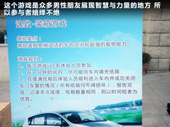 2011款 1.8L CVT 豪华多功能版 7座