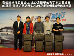 2011款 1.8L CVT 豪华多功能版 7座
