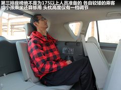 2011款 1.8L CVT 豪华多功能版 7座