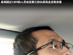 2011款 1.8L CVT 豪华多功能版 7座