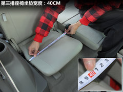 2011款 1.8L CVT 豪华多功能版 7座