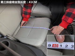 2011款 1.8L CVT 豪华多功能版 7座