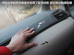 广汽丰田  逸致 1.8 CVT