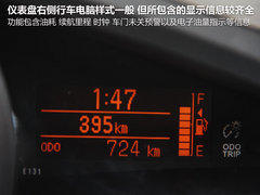 广汽丰田  逸致 1.8 CVT