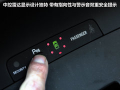 2011款 1.8L CVT 豪华多功能版 7座