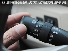 广汽丰田  逸致 1.8 CVT