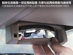 2011款 1.8L CVT 豪华多功能版 7座