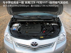 2011款 1.8L CVT 豪华多功能版 7座