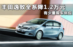2011款 1.8L CVT 豪华多功能版 7座