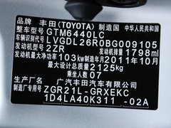 2011款 1.8L CVT 豪华多功能版 7座
