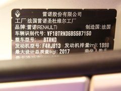 2011款 2.0T 自动 豪华导航版