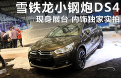 2012款 1.6T 自动 风尚版