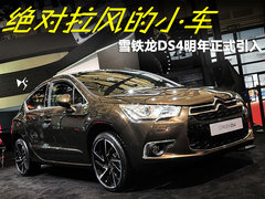 2012款 1.6T 自动 风尚版