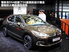 2012款 1.6T 自动 风尚版