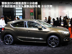 2012款 1.6T 自动 风尚版