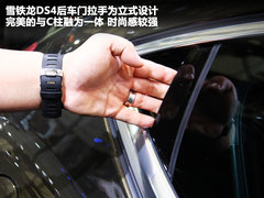 2012款 1.6T 自动 风尚版